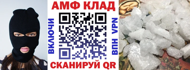 АМФЕТАМИН 98% Нижний Новгород