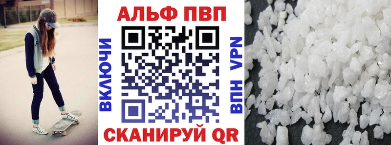 APVP VHQ  где продают наркотики  shop формула  Нижний Новгород 