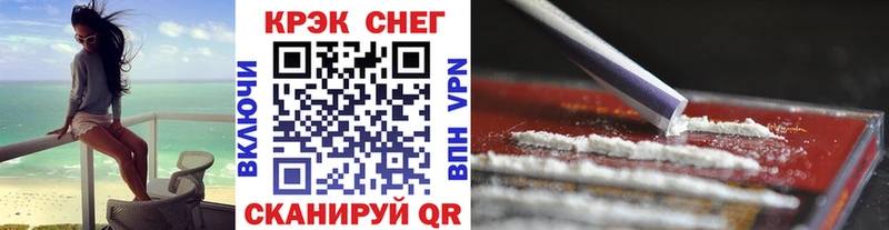 COCAIN 97% Нижний Новгород