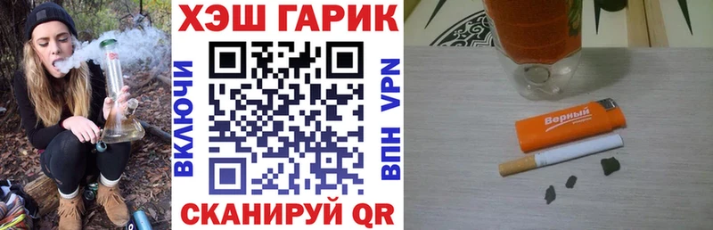 где продают наркотики  Нижний Новгород  ГАШИШ гарик 
