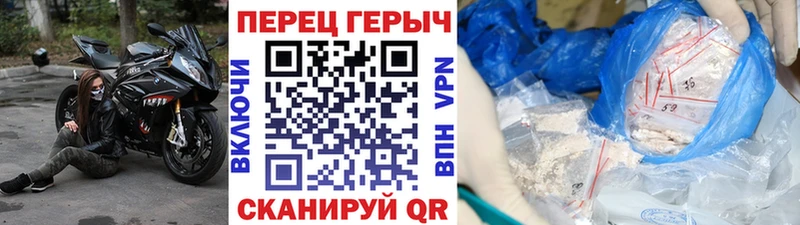 ГЕРОИН хмурый Нижний Новгород