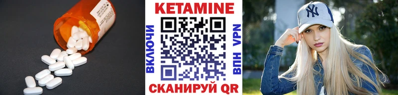 купить закладку  Нижний Новгород  Кетамин ketamine 