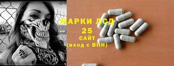 первитин Аркадак