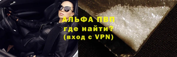первитин Аркадак