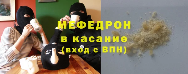 стафф Арсеньев