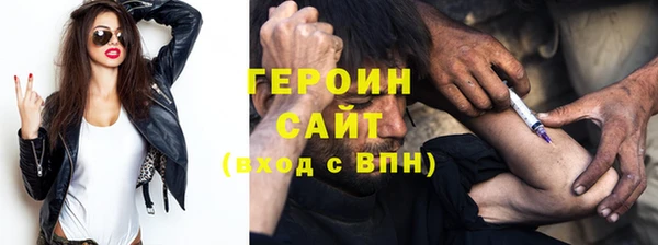 первитин Аркадак