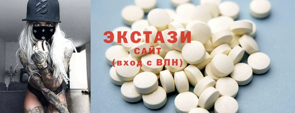 кокаин премиум Армянск
