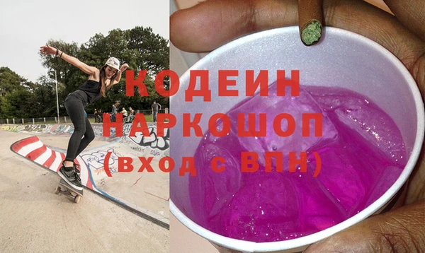 первитин Аркадак