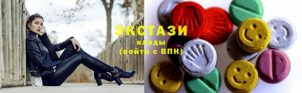 кокаин премиум Армянск