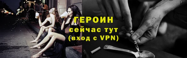 COCAINE Касимов