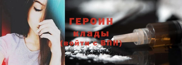 первитин Аркадак