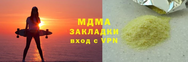 стафф Арсеньев