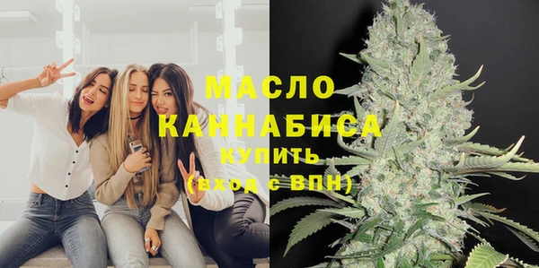 кокаин премиум Армянск