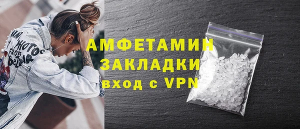 кокаин премиум Армянск