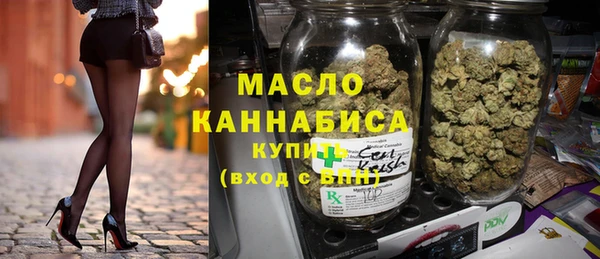 кокаин премиум Армянск