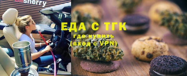 кокаин премиум Армянск