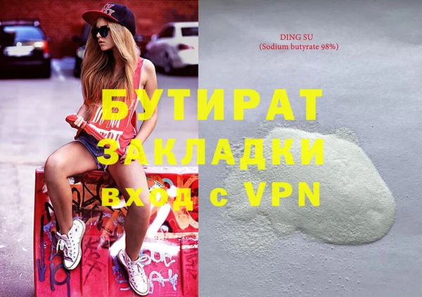 первитин Аркадак