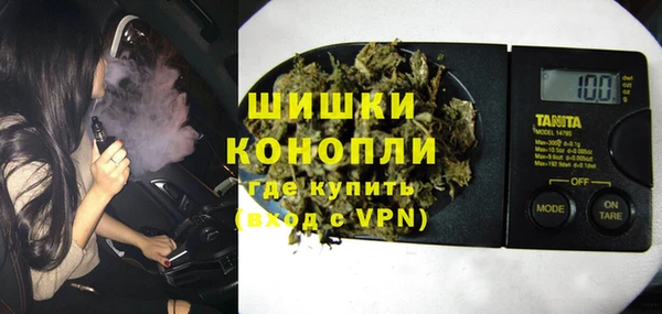 кокаин премиум Армянск