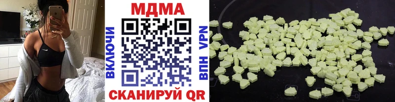 MDMA VHQ Нижний Новгород