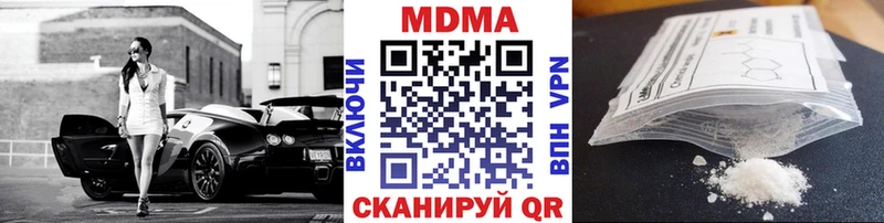 MDMA VHQ  закладка  Нижний Новгород 