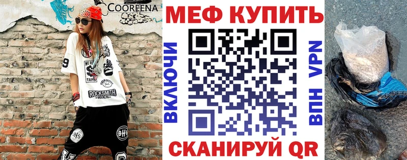 KRAKEN tor  Нижний Новгород  МЕФ мука 