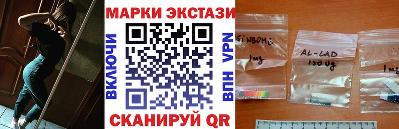 Марки 25I-NBOMe 1,5мг купить наркоту Нижний Новгород